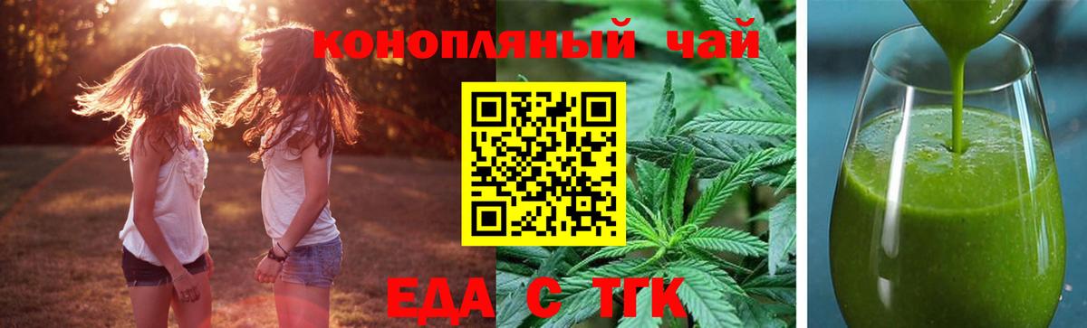 Canna-Cookies конопля  Вход с VPN  Горячий Ключ 