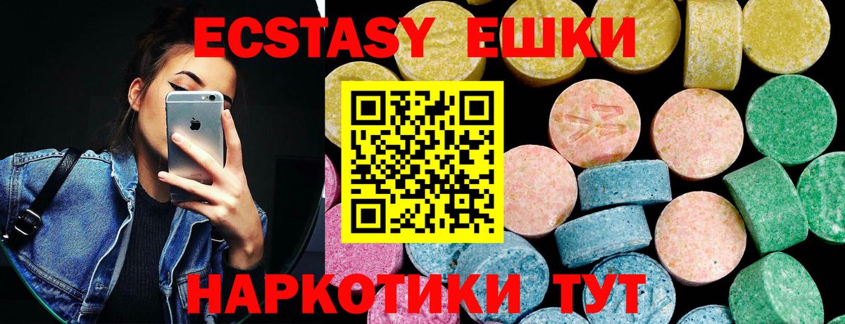 ЭКСТАЗИ louis Vuitton  Вход с VPN  ЭКСТАЗИ  Горячий Ключ  ЭКСТАЗИ 99% 