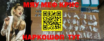 скорость Можайск