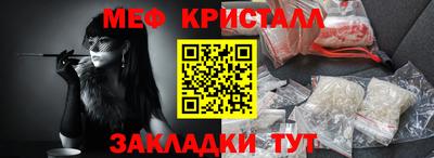 spice Моздок