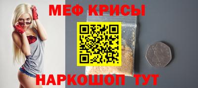 spice Моздок