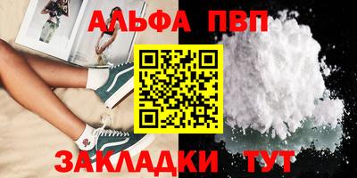 spice Моздок