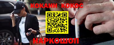 метамфетамин Можга