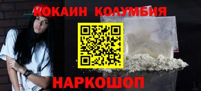 метамфетамин Можга