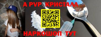 spice Моздок