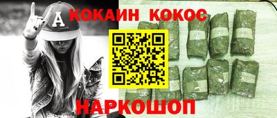 метамфетамин Можга