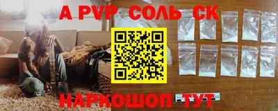 метамфетамин Можга