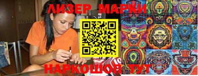метамфетамин Можга