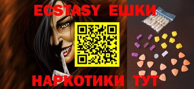 метамфетамин Можга