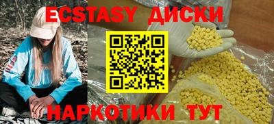 метамфетамин Можга