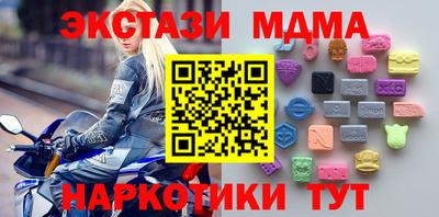метамфетамин Можга