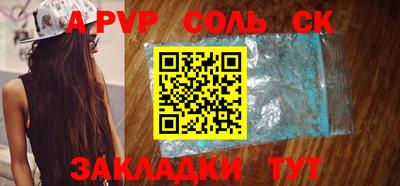 метамфетамин Можга