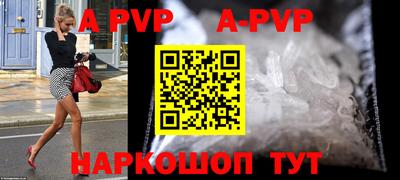 метамфетамин Можга