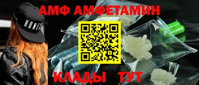 spice Моздок