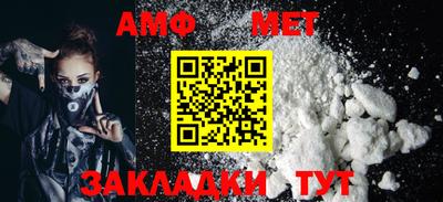 метамфетамин Можга