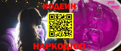 spice Моздок