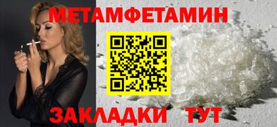 spice Моздок