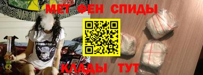 spice Моздок