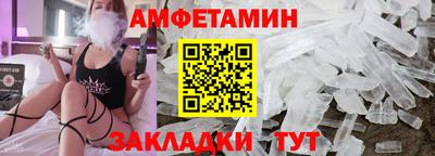 метамфетамин Можга