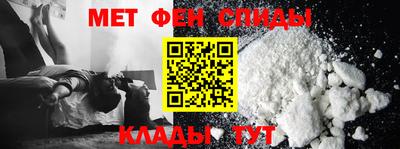 spice Моздок