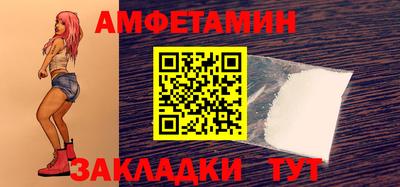 метамфетамин Можга