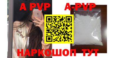 метамфетамин Можга