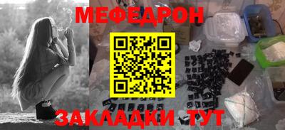 spice Моздок