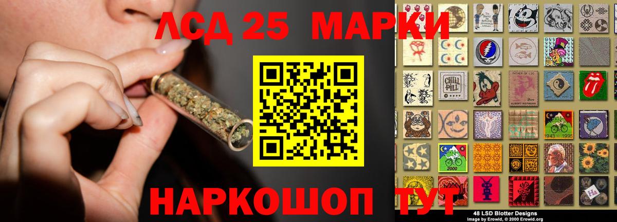 Гашиш  Cocaine  Горячий Ключ  НБОМе  Вход с VPN  МЕФ   Каннабис 