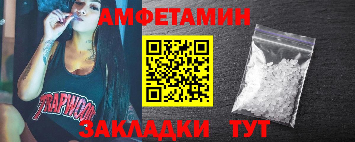 МЕТАМФЕТАМИН пудра  МЕТАМФЕТАМИН пудра  МЕТАМФЕТАМИН  Вход с VPN  Горячий Ключ 
