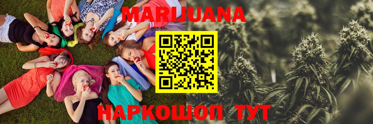 Горячий Ключ  Канабис марихуана  Марихуана LSD WEED  Вход с VPN  Бошки марихуана Amnesia 